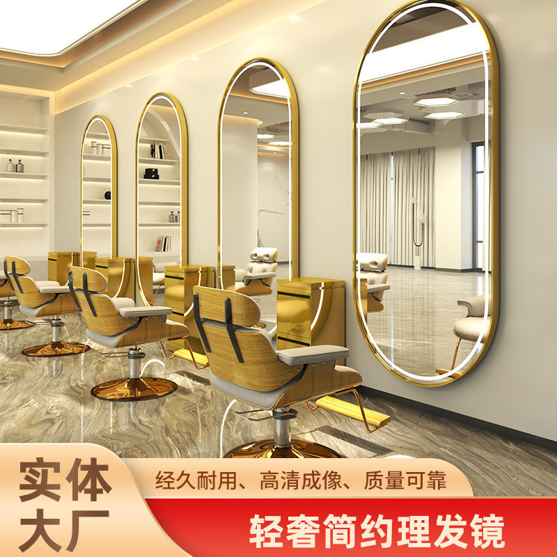 美发店镜子发廊专用落地理发店镜台网红带灯单面发光挂墙智能镜
