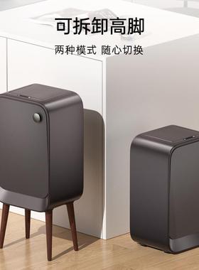 BYO智能桶感双开带盖侧开高脚垃圾木纹应皮纹轻奢家用客卧室厅厨