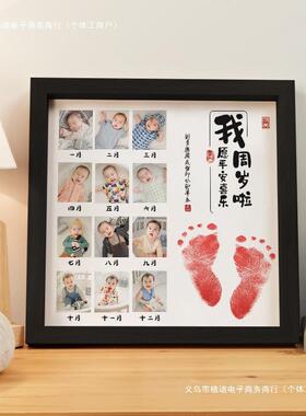 宝岁足周印12照宝片手足印纪念品满月百手天脚印泥婴儿手ZIN脚印