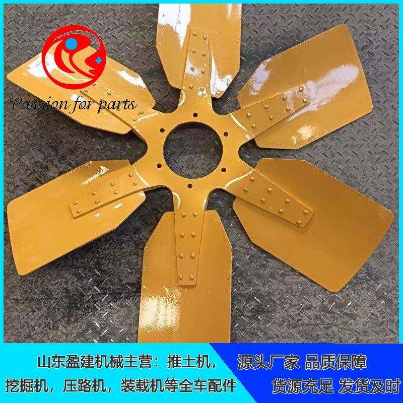 推土发动机风扇叶VDY600-613-114程风扇散热器高速工0机械配件机,鲜花速递/花卉仿真/绿植园艺,其它园艺用品,淘宝优惠券,粉丝福利购,淘宝优惠卷