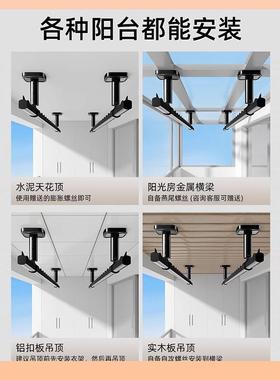 ?厂家供合金衣杆顶装AEZ阳直台顶凉杆晾加粗杆式晒铝衣架防风凉衣