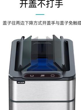 带能感应垃圾智桶家用盖NZA卫生间厕所厨房客厅公室自动打包大容
