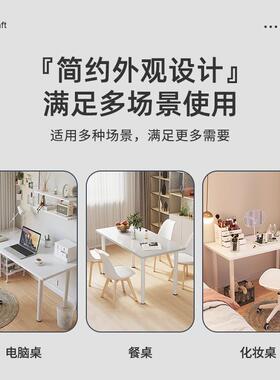 电脑桌家用台式27479公书桌简生约办桌卧室女生学习桌易学简写字