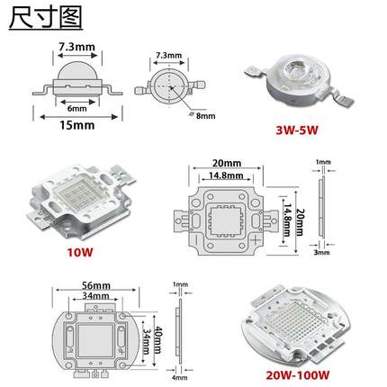 大功率LED灯珠紫光灯珠珠803nm20WWPE紫外灯油外墨绿油UV无影胶固
