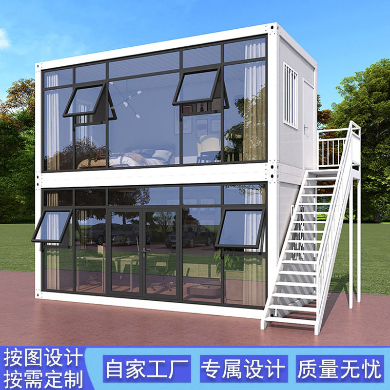 集装箱板房带装修办公室移动房子住人集成房屋组装可拆卸活动板房