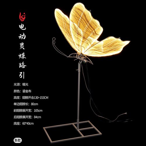 尚美利婚庆道具电动开合蝴蝶翅膀舞台装饰吊顶挂件婚礼堂路引摆件