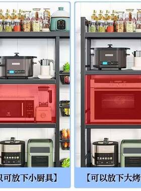 厨房置物架整理架调料DEO架子纳房多架厨用品餐边橱柜层家用置收