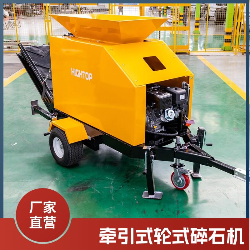 出口小型牵引式破碎机 单缸四冲程轮式碎石机 2-4T小型碎石机厂家