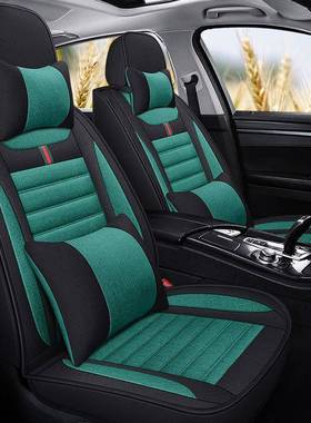 L5U透RVM新亚麻汽车坐垫四季通用舒适气全包围艺座套款五布座专用