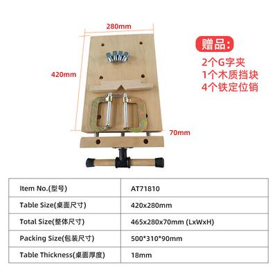 AT21718桌10便携式上工作台桌型上工作台迷你木操工桌榉木小型作