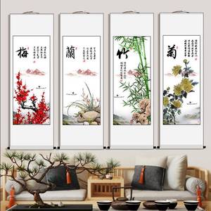 F758M8T8GM梅兰竹菊竖版卷轴国画挂画山水画写6意花Z鸟画玄关客厅