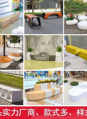 玻璃钢IGA座椅闲售楼部外店商场美陈酒创意休椅户广场公共区休息