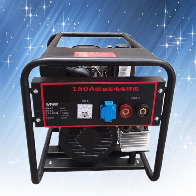 发电电焊两用机0家用户直流勤耕16A300KA2W发电电焊一外体机