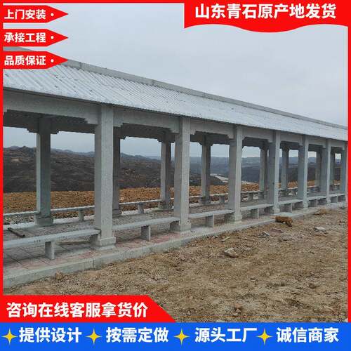 出售刻芝麻白青架廊学校雕231113景区休闲石走廊景观石葡萄架石雕