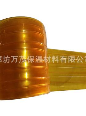 头厂家vc自吸低p温门帘源黄色车间冷库耐寒保RVG温条纹透明软门帘