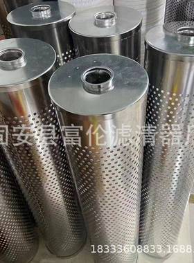 2040P过M滤网不锈钢滤过器900FH管道锈过滤网工业过滤网桶302040P