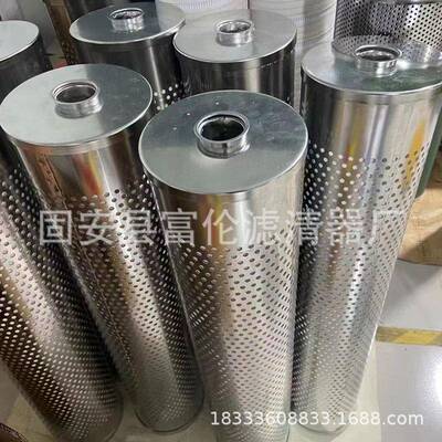 2040P过M滤网不锈钢滤过器900FH管道锈过滤网工业过滤网桶302040P