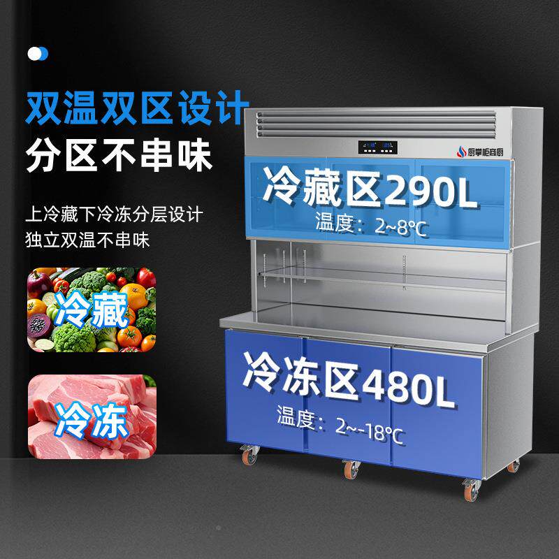 冷藏冷冻子冰柜商厨房两用立式保房鲜碗柜用四门母AJW冰箱商用厨