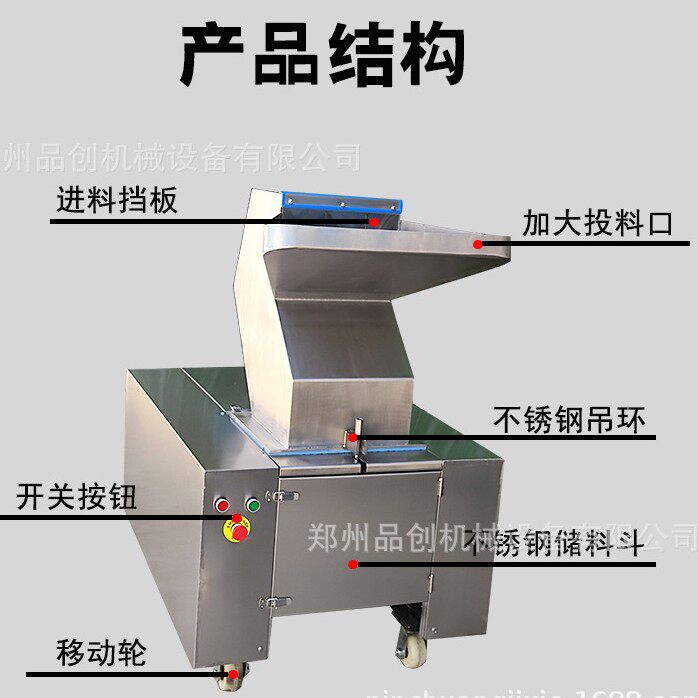 不锈钢餐厨垃圾骨头粉碎机 熬汤驴骨头破碎机 牛羊腿骨打碎设备