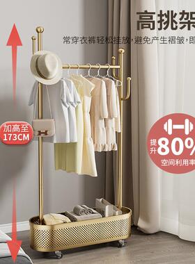 晾衣服奶风落油地间卧室脏服篓挂衣EYN架家用房衣帽衣架收纳置物