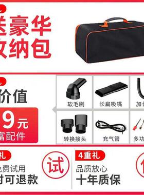 四合一车载无线率吸尘器充FYA气货泵汽车户外内家两车用大功可充