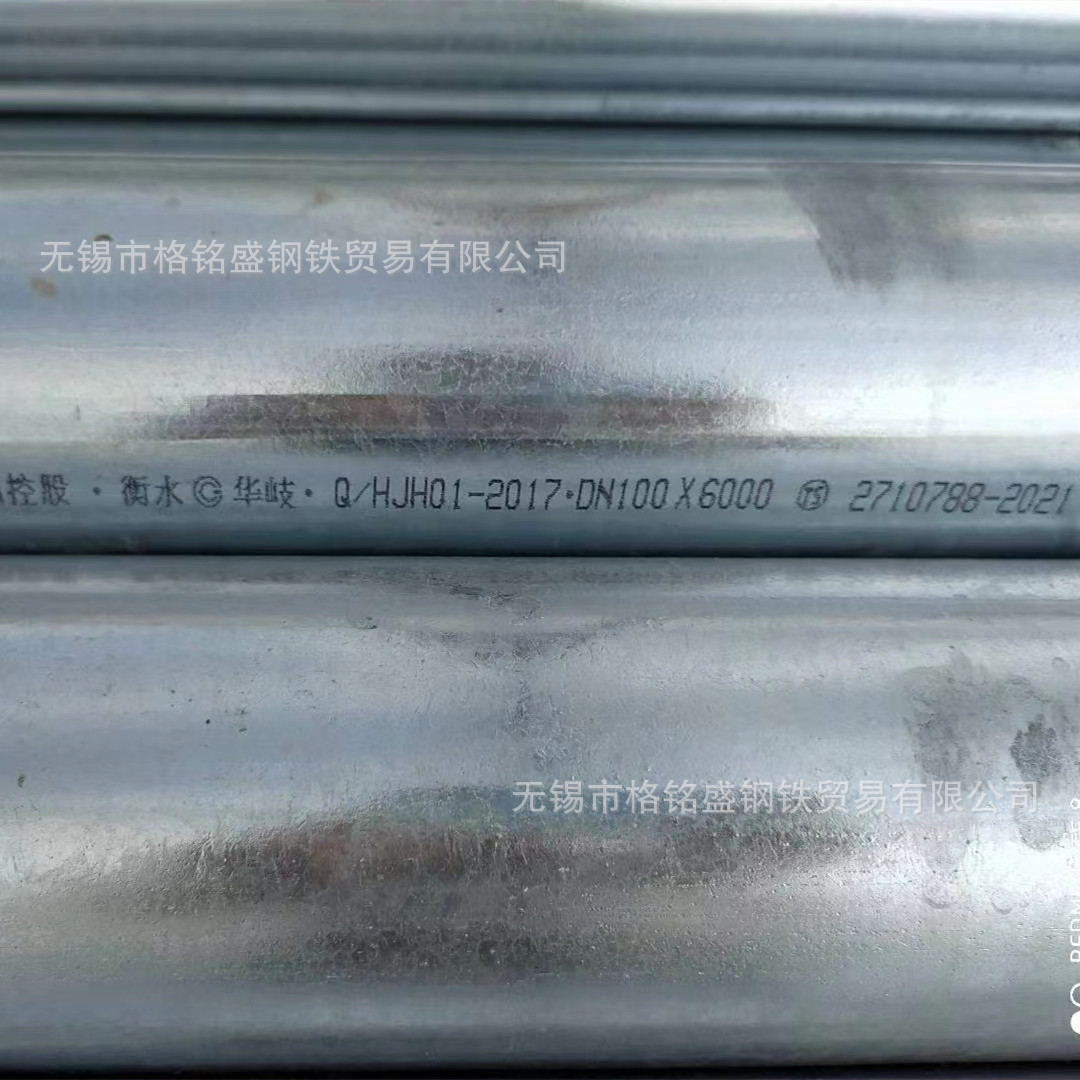 1寸薄壁镀锌管  镀锌圆管 20# 镀锌管 国标镀锌管  热镀锌钢管