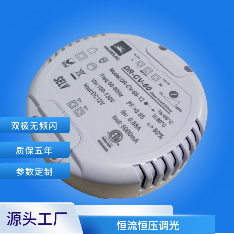 30W可控硅LED调光外壳筒灯