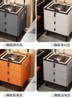 智FWQ柜能实床头卧室家用轻奢简约无线充木带灯功能三层多床边柜