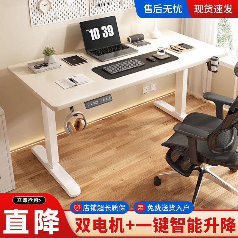 实木动升降双电电站立式电脑桌简约家用无品牌/可升降机书桌智能