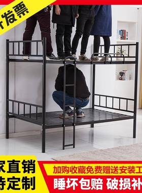 .上下铺铁床成床人床1米员工床学生宿舍床高低床TLR铁架双层铁2艺