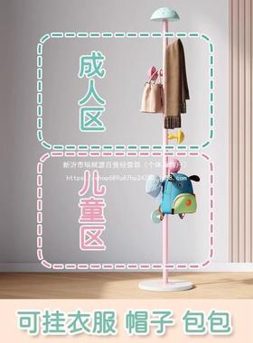 衣式架网红落地家用收儿童蘑菇彩色VUK衣帽立架简约现代挂衣架纳