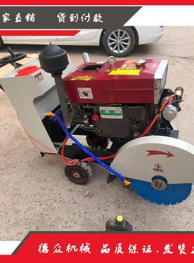手推式柴油马路路切割机凝土面铁路RMB槽水稳层用带轨道开混机现