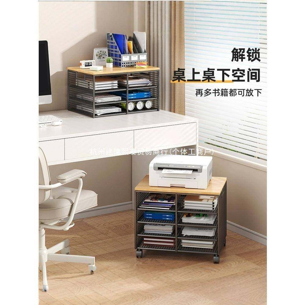 办公室桌打印机架子物TII架工位文件面分推层收纳复印机置桌下落,鲜花速递/花卉仿真/绿植园艺,其它园艺用品,淘宝优惠券,粉丝福利购,淘宝优惠卷