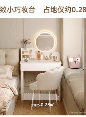 梳台卧简约室现代小KWR户化妆桌子化妆台梳妆桌妆小型2025轻型奢