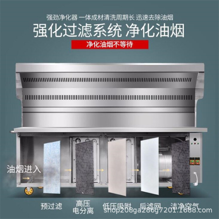 商用无烟不锈钢移动烧烤炉夜市