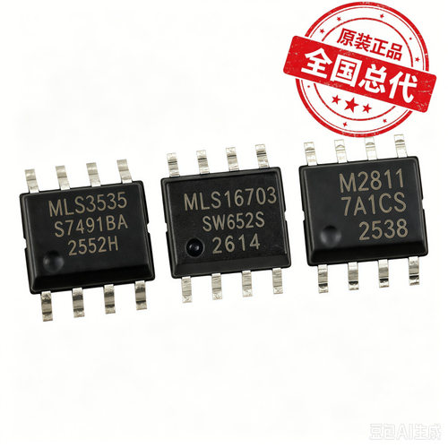 16703S幻彩IC12V-24V三通道LED灯带控制器IC无断点续传现货