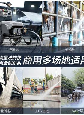 巨621浪W16220V2500W绿商用功清洗机大率绿田霸业洗车工机清洗机