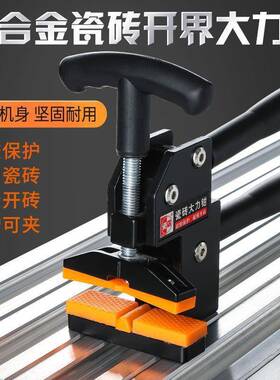 新款压式大力钳瓷砖大上力钳THQ型瓷重砖玻璃开界上压式掰片器器