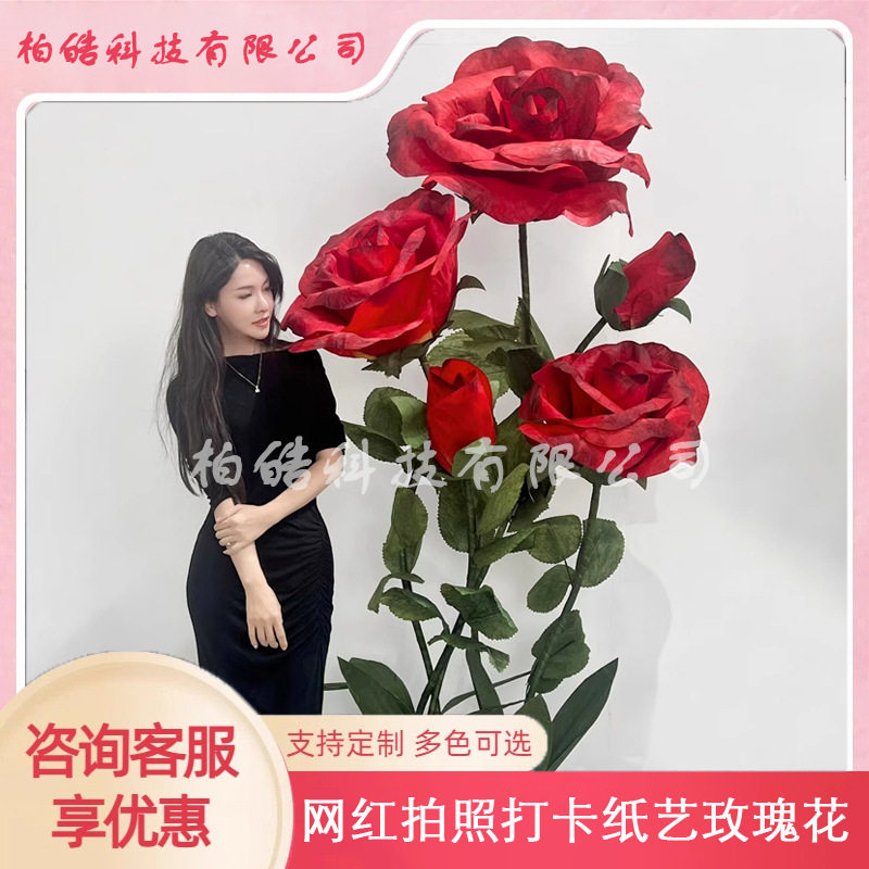 情人节巨型玫瑰花酒红色大型玫瑰花网红打卡拍照道具美陈橱窗装饰
