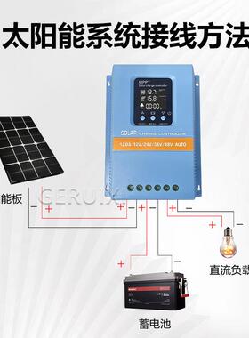mppt太阳能L充电控制器48V12太0A150ASLN阳能板显光伏板控制器ED