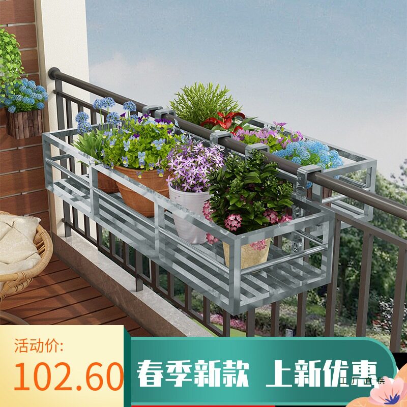 不锈钢室外阳台悬挂花槽架