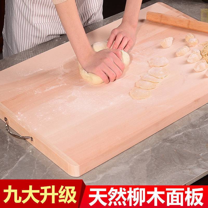 实木柳木特大号擀面砧板