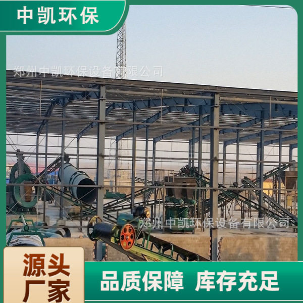 厂家对辊造粒机 鸡粪羊粪有机肥制粒干燥设备 双辊挤压造粒机