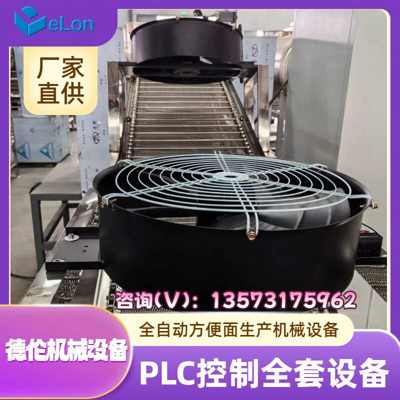 机电一体 对外跨境出口快速即食方便面生产机械设备 袋装桶装