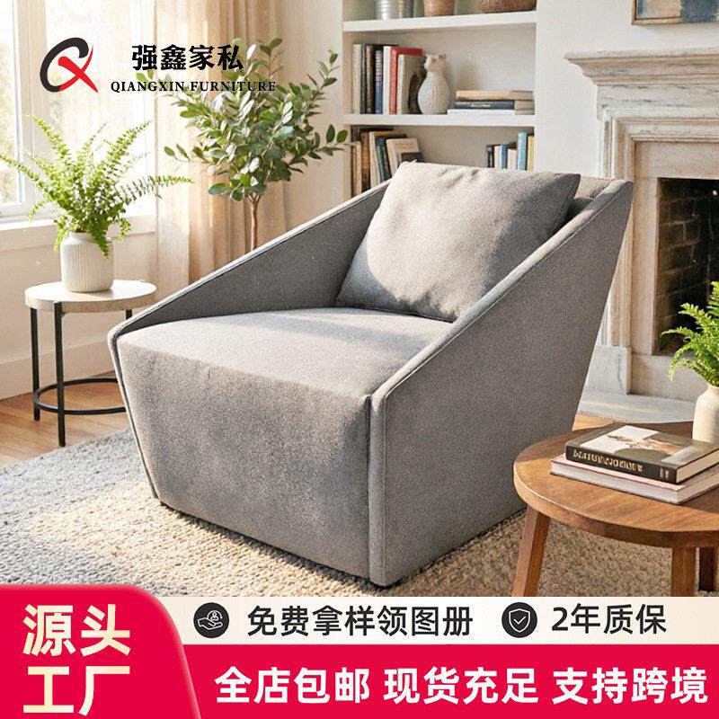 家居休闲椅商务书房人沙发椅可收纳布艺小户型沙发客厅小沙发