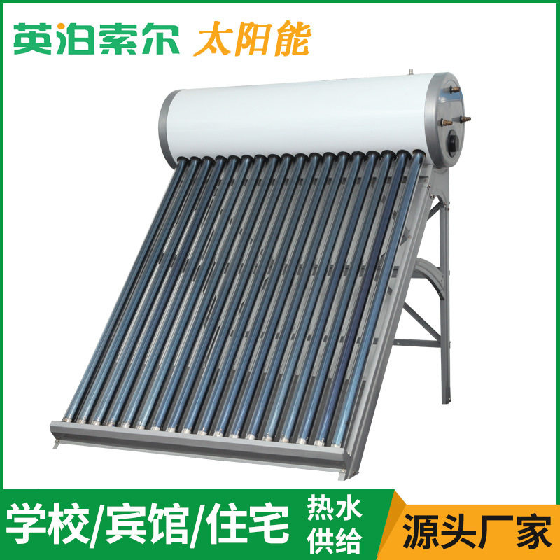 普通盘管水箱 家用太阳能热水器,出口用热水器 厂家供货