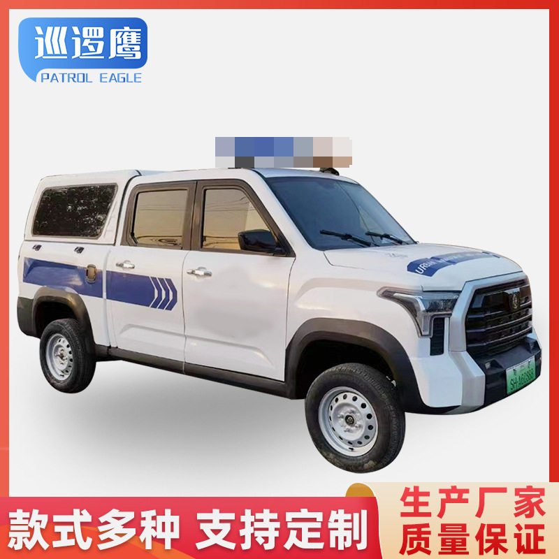 厂区街道巡视接待车新款电动巡逻车 景区旅游治安车城管执勤车