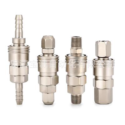 厂家直销质量保证C式精品公母自锁式快速接头OSM/OSF/OSH/OPP/OPM