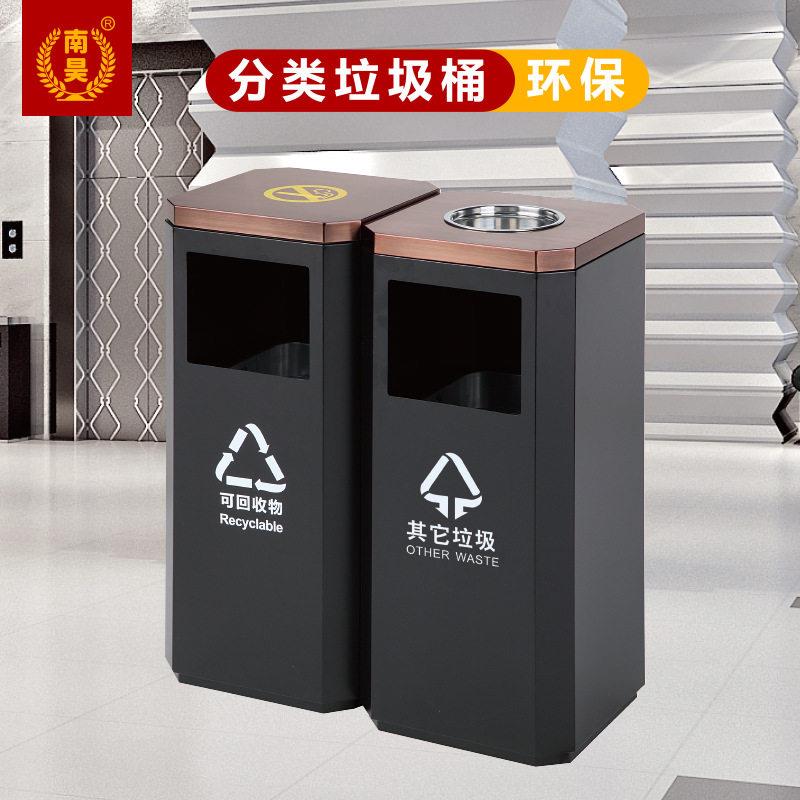 二分类垃圾桶 座地烟灰桶 别墅垃圾桶 酒店大堂垃圾桶