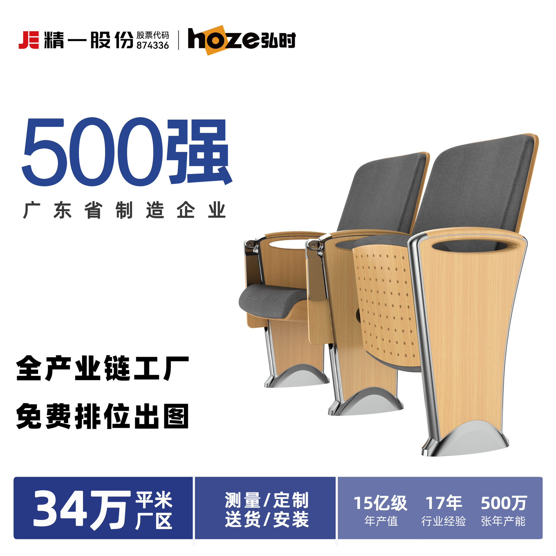 生产厂家直销铝合金礼堂椅带写字板排椅报告厅会议椅剧院影院座椅